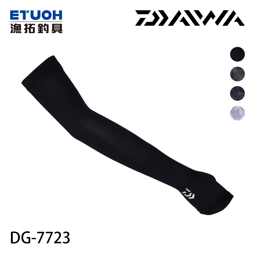 DAIWA DG-7723 黑 [防曬袖套]